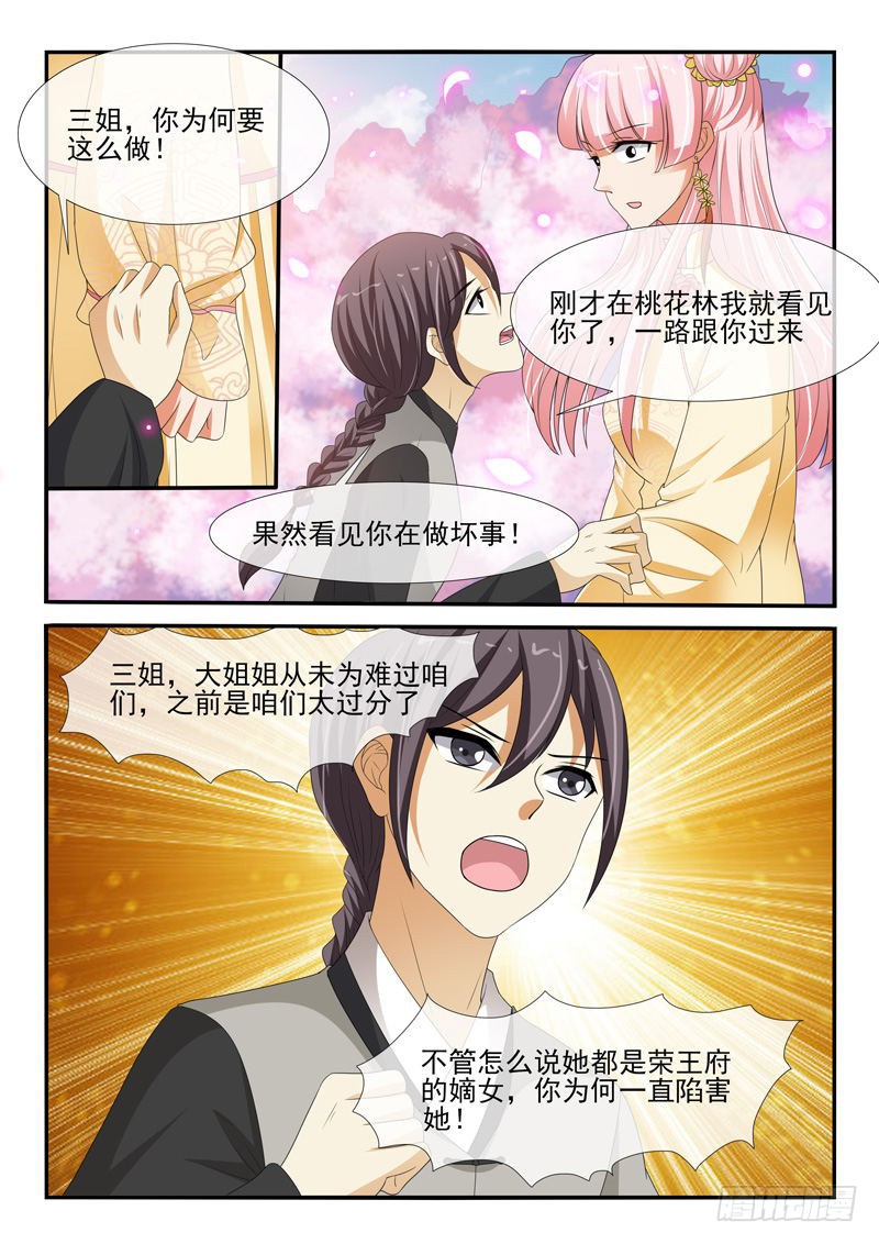 第145话-第145话