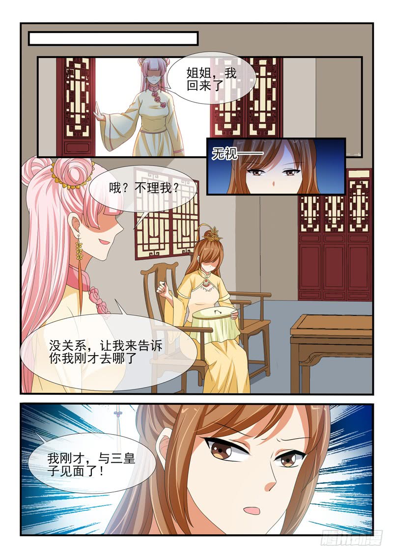 第145话-第145话