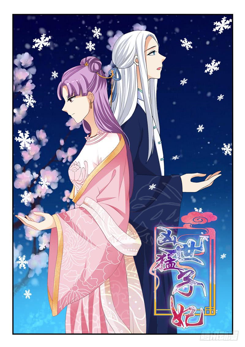 第147话-第147话