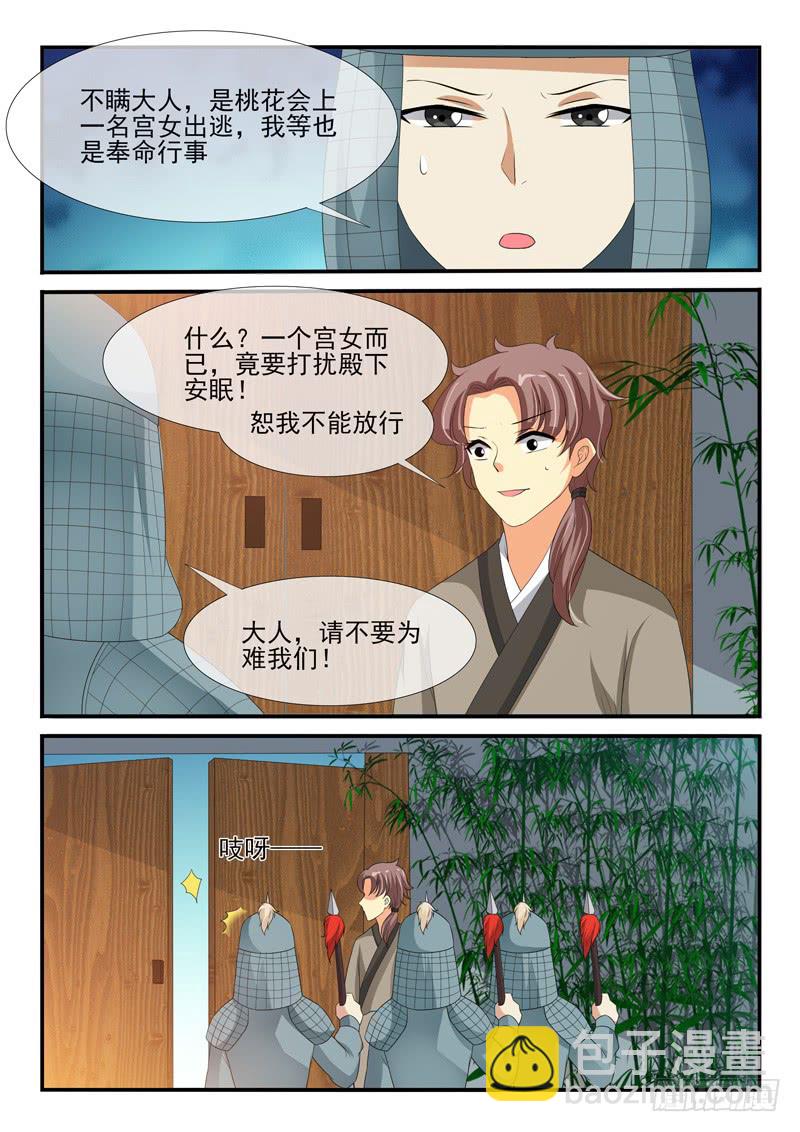 第147话-第147话