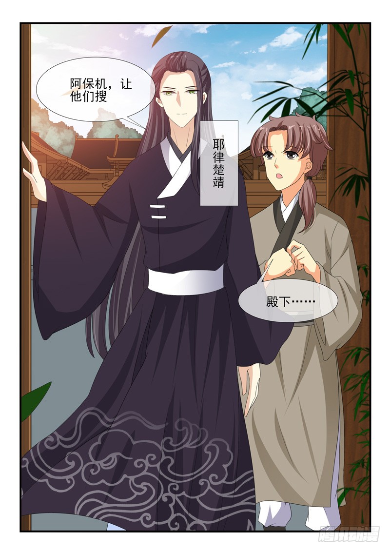 第147话-第147话