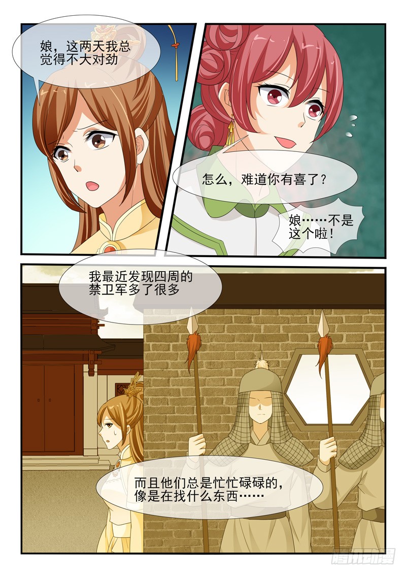 第147话-第147话