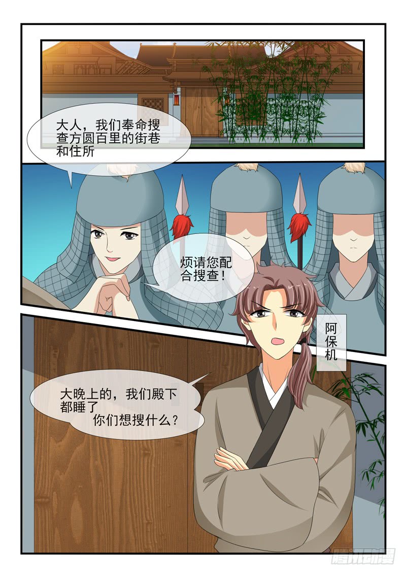第147话-第147话