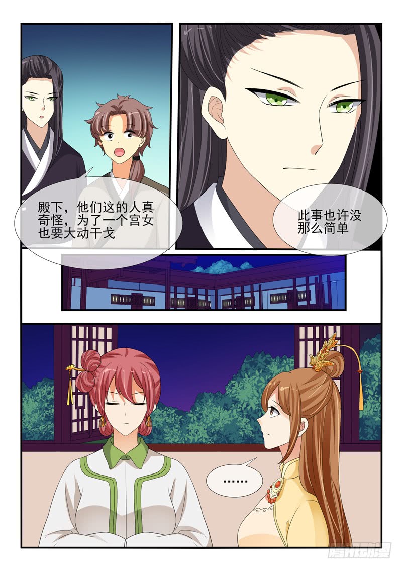 第147话-第147话