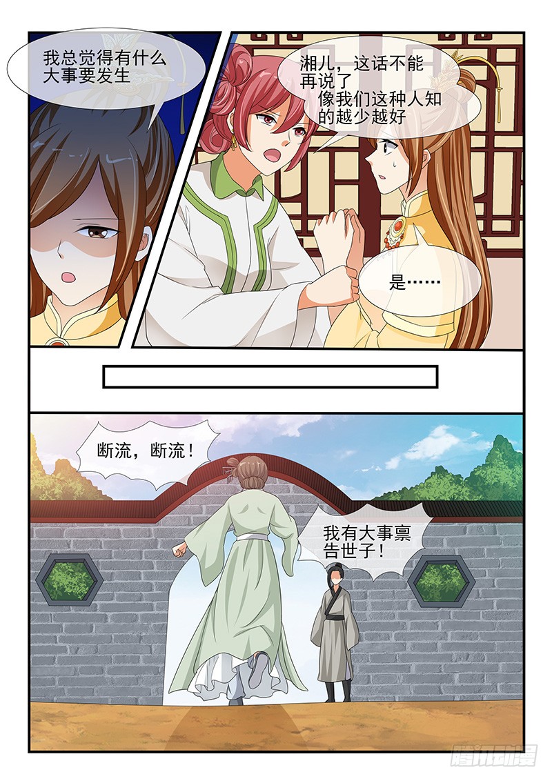 第147话-第147话
