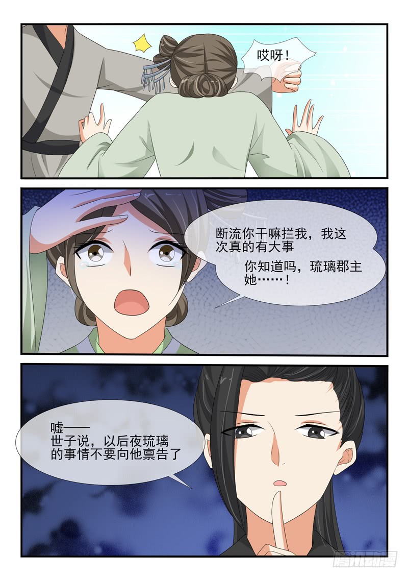 第147话-第147话