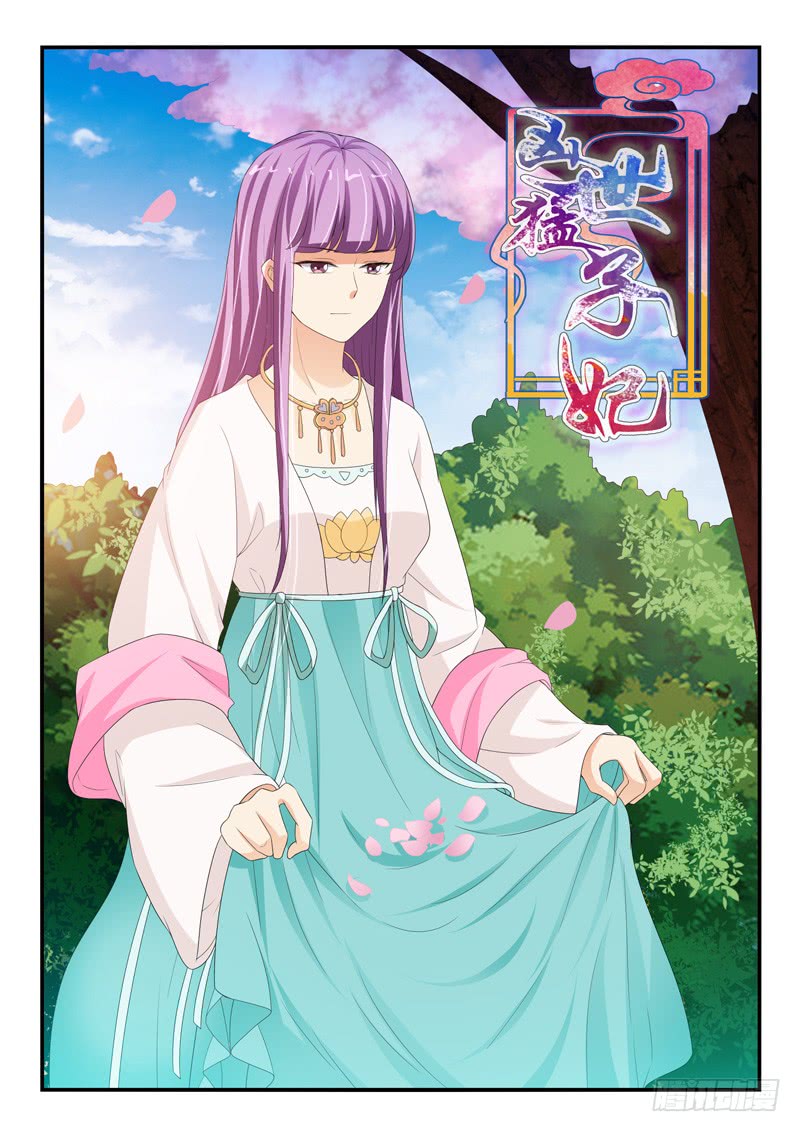 第149话-第149话