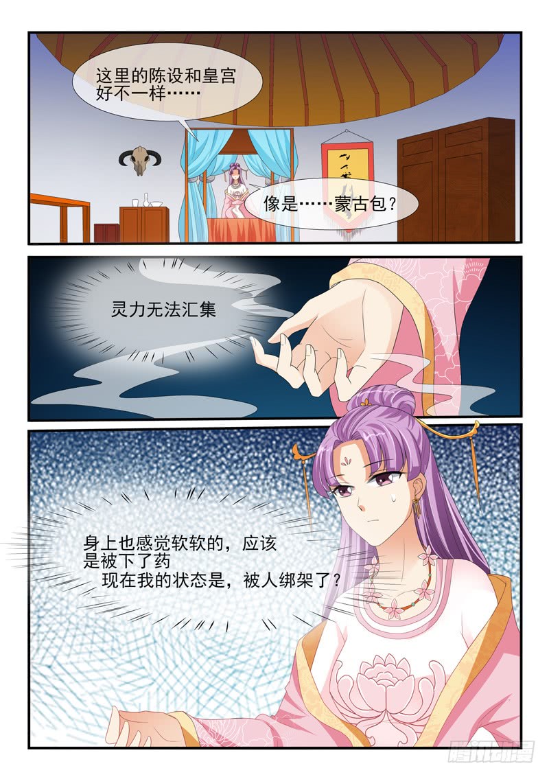 第149话-第149话