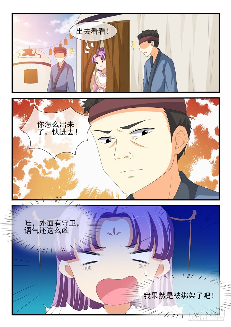 第149话-第149话