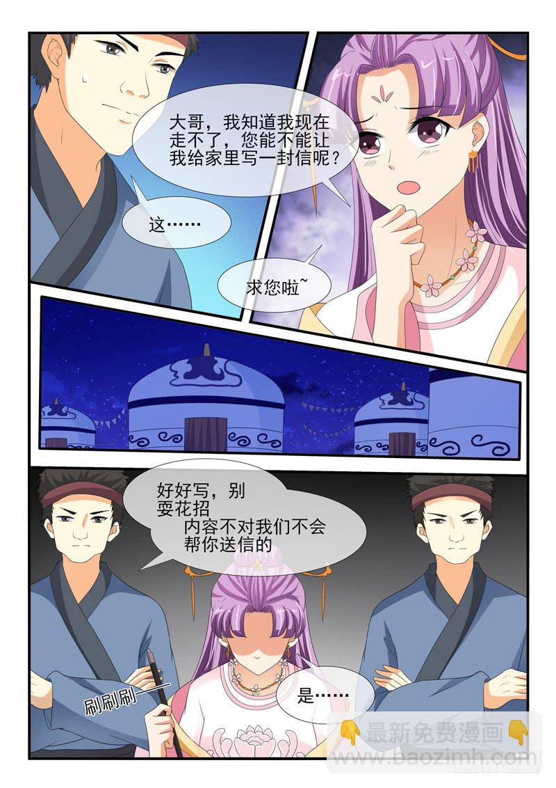 第149话-第149话