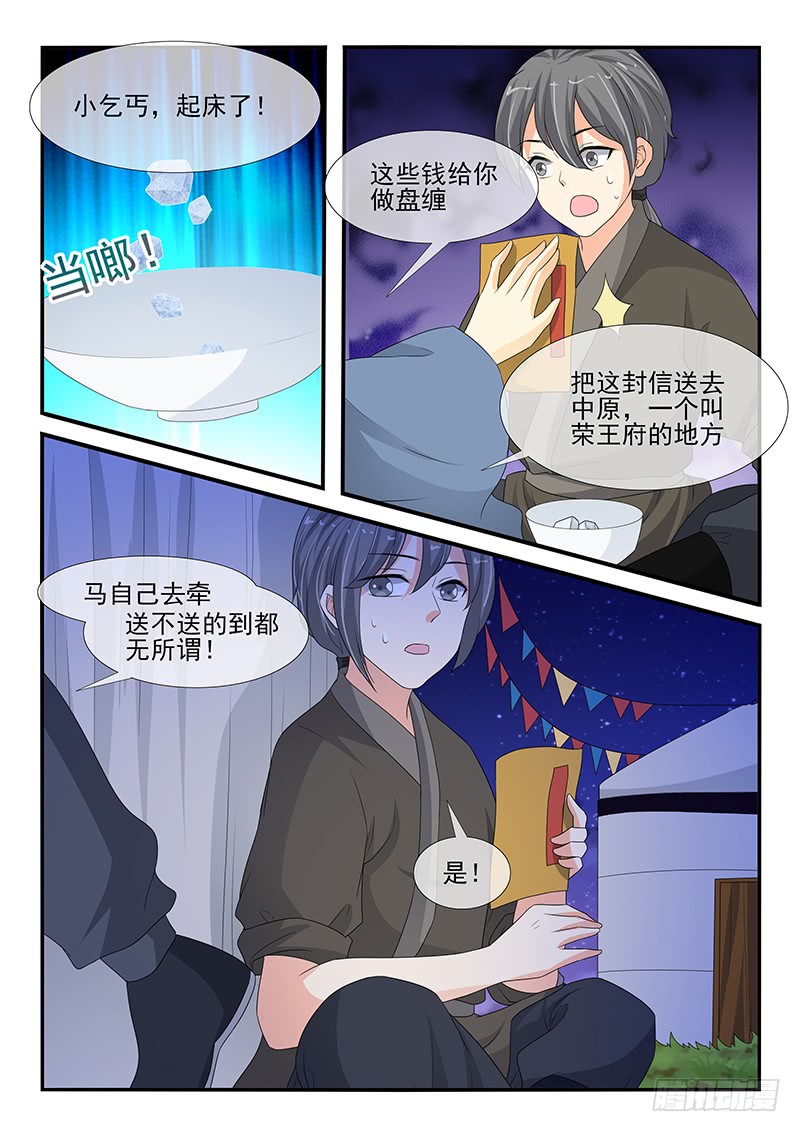 第149话-第149话