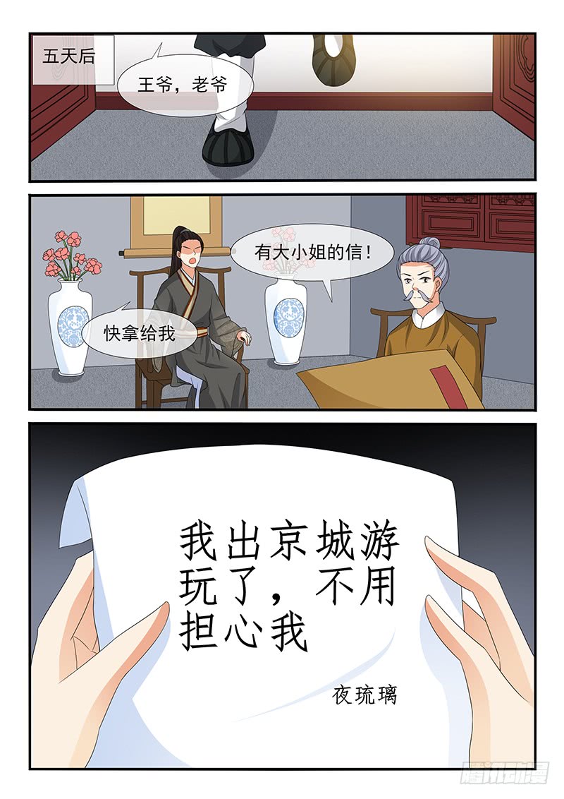 第149话-第149话