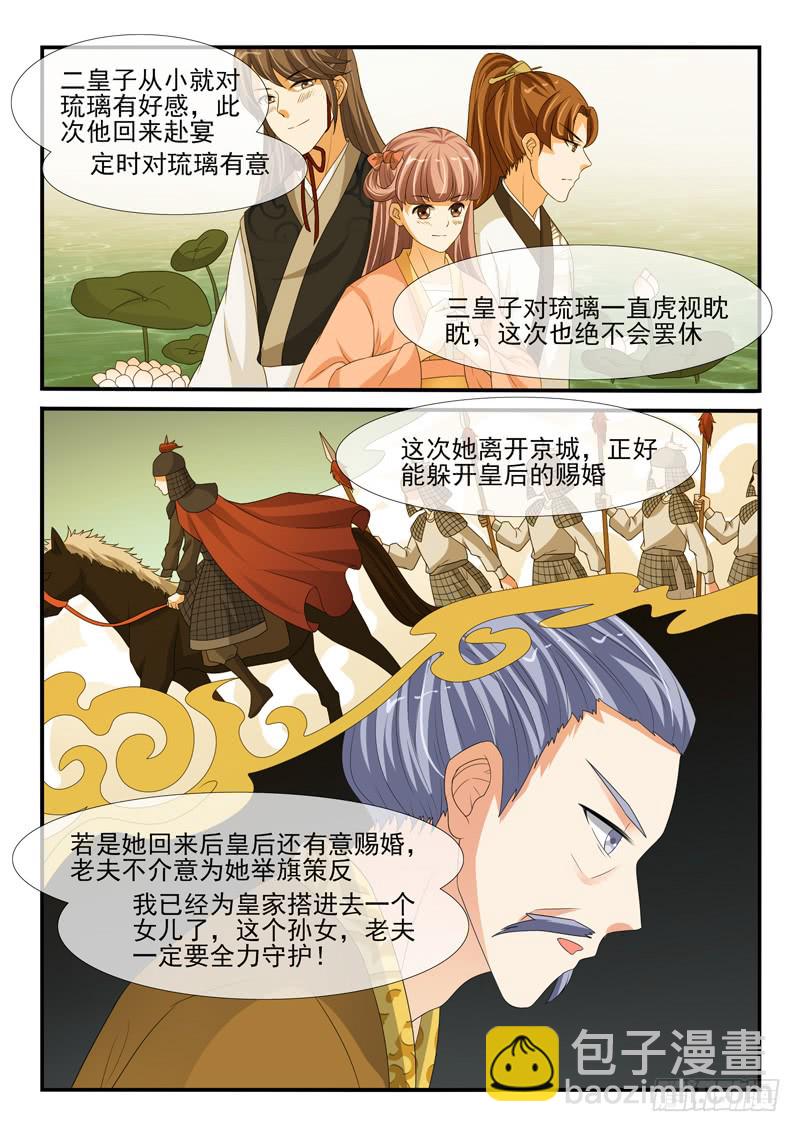 第149话-第149话