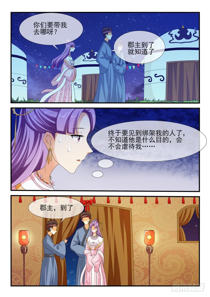 第151话-第151话