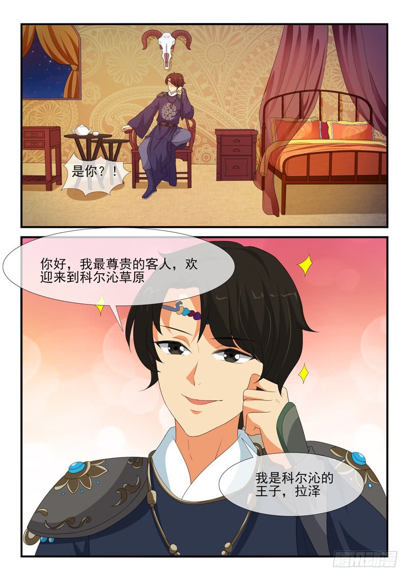 第151话-第151话