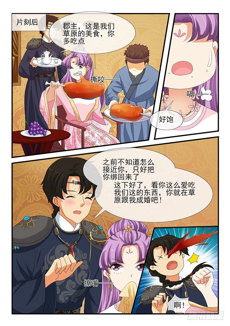 第151话-第151话