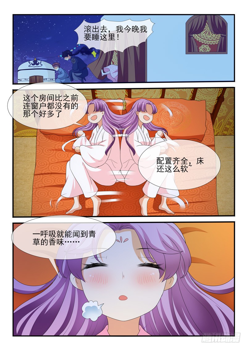 第151话-第151话