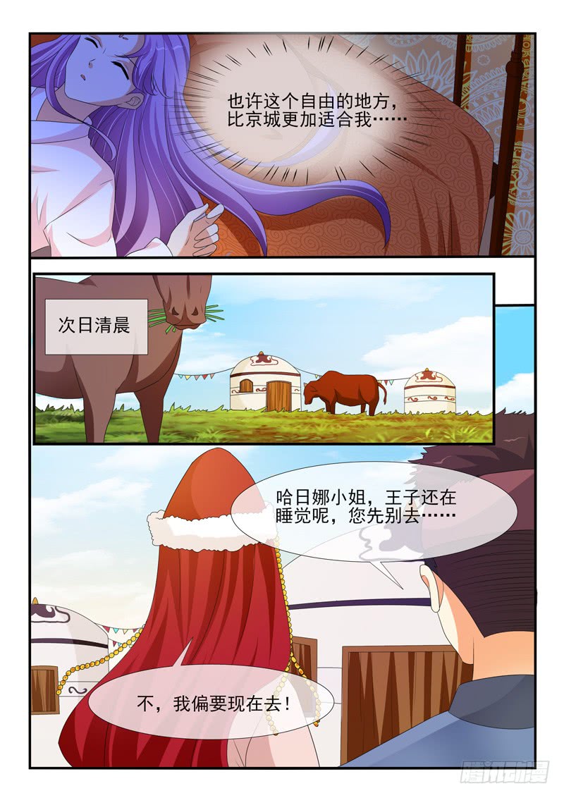第151话-第151话