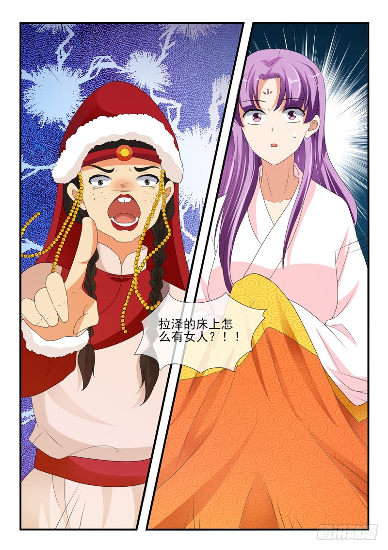 第151话-第151话