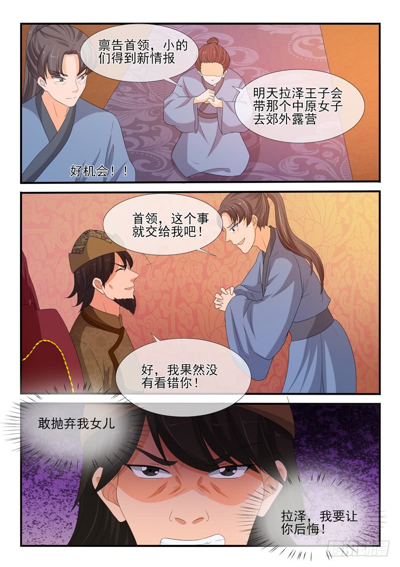 第153话-第153话