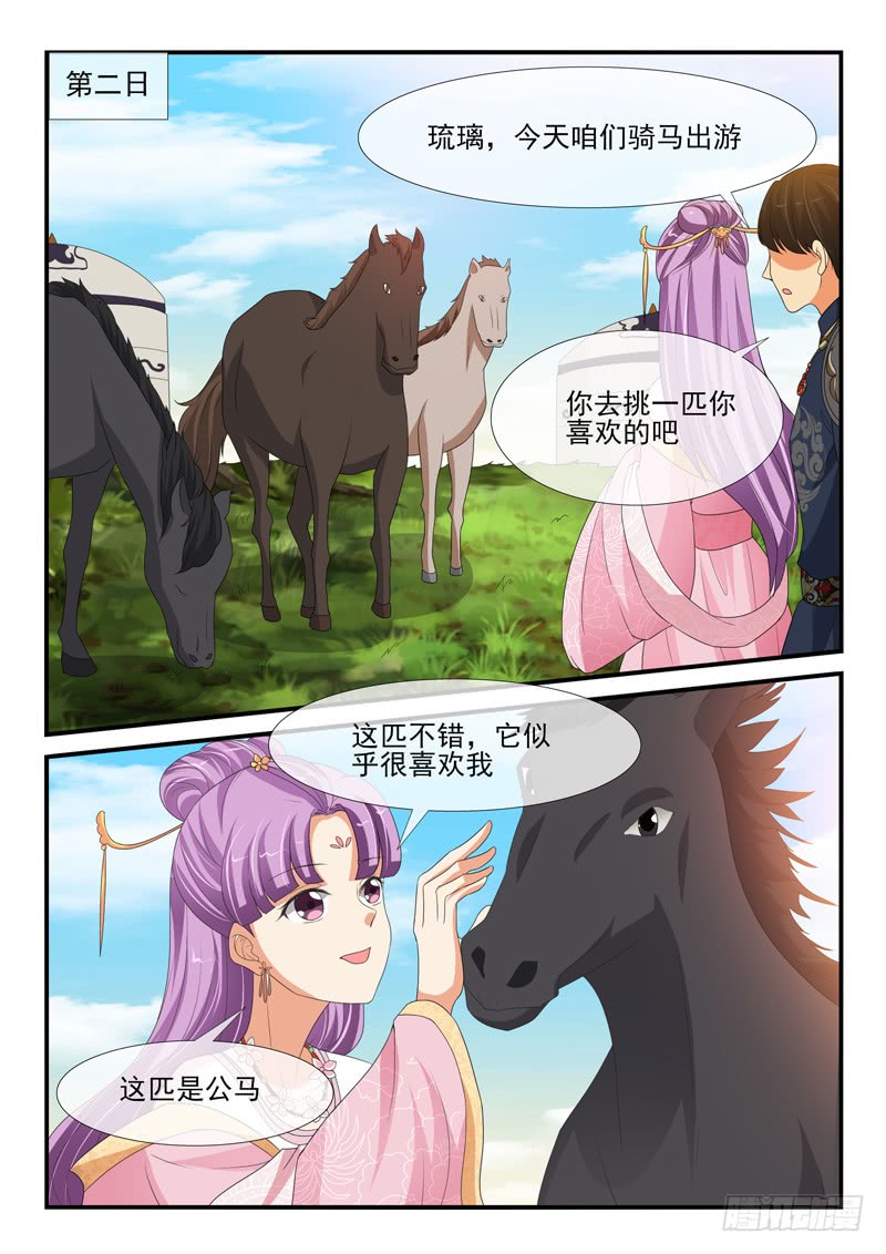 第153话-第153话