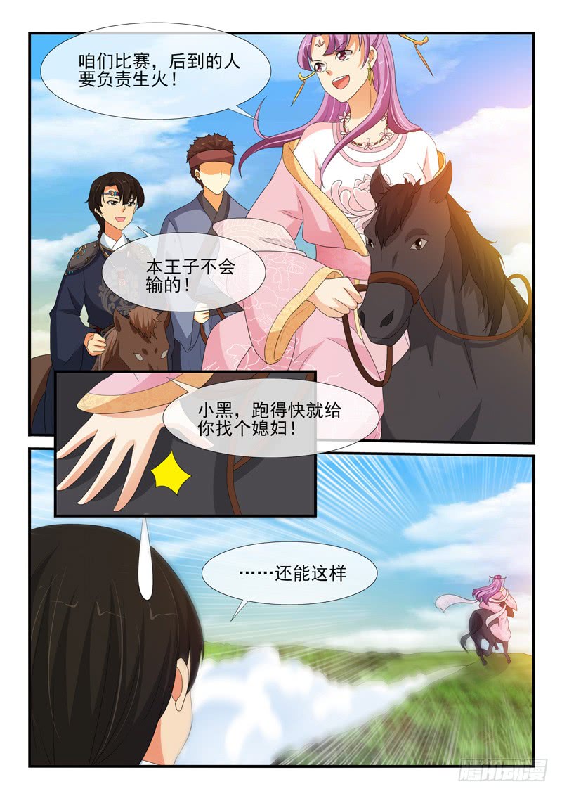 第153话-第153话