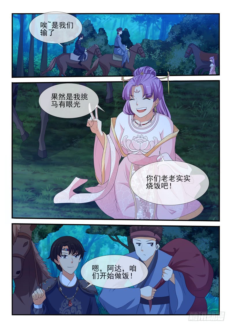 第153话-第153话