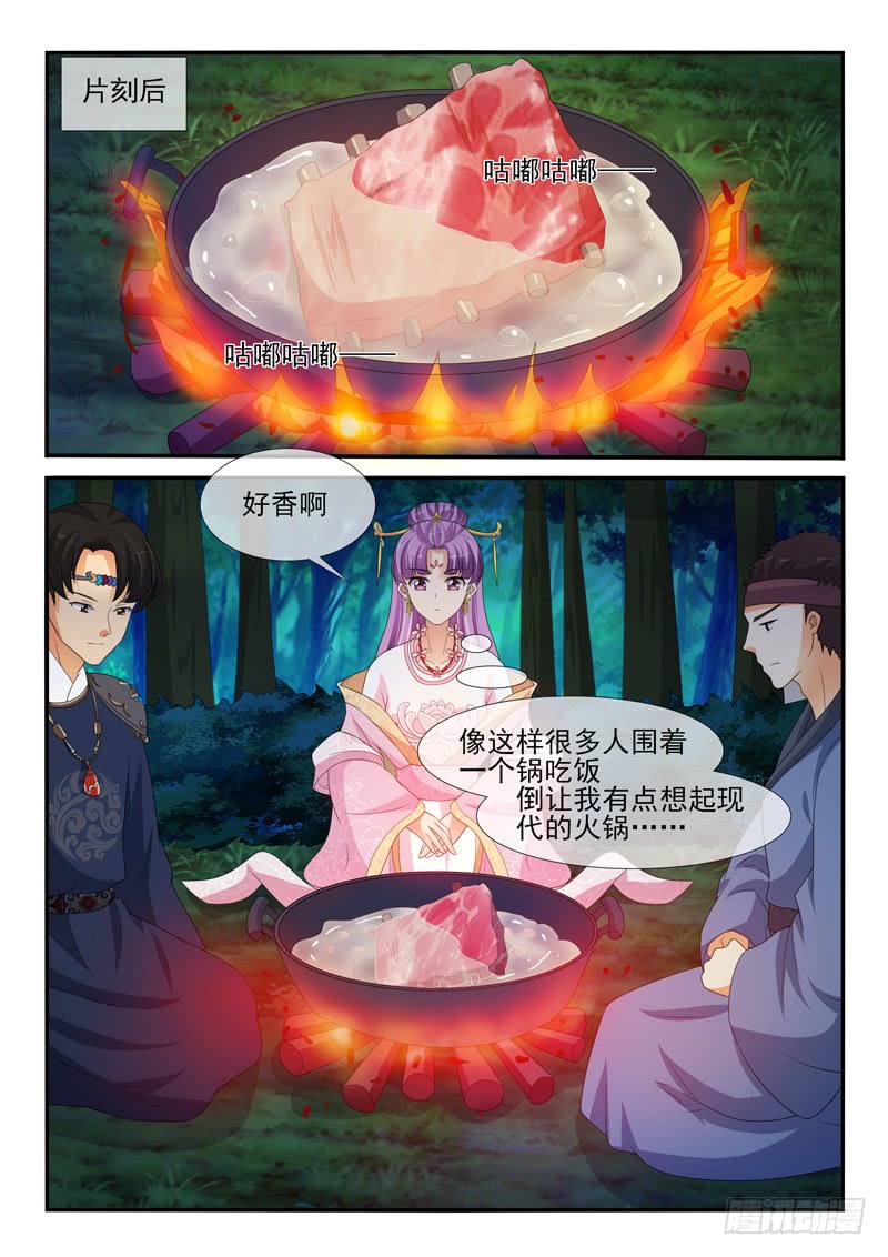 第153话-第153话