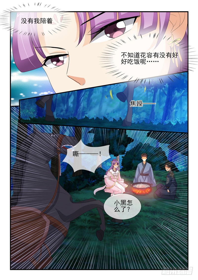 第153话-第153话