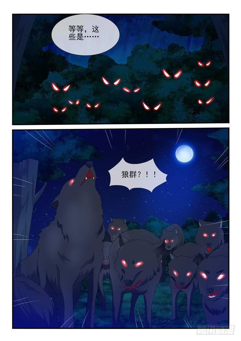 第153话-第153话