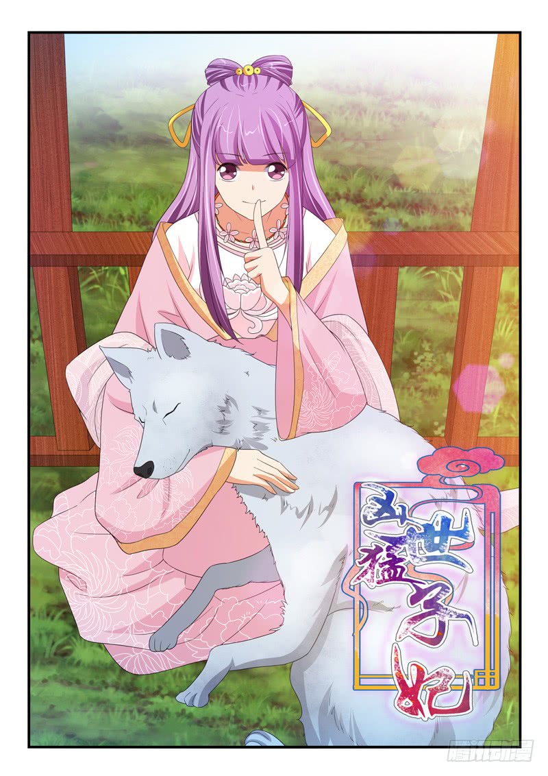第155话-第155话