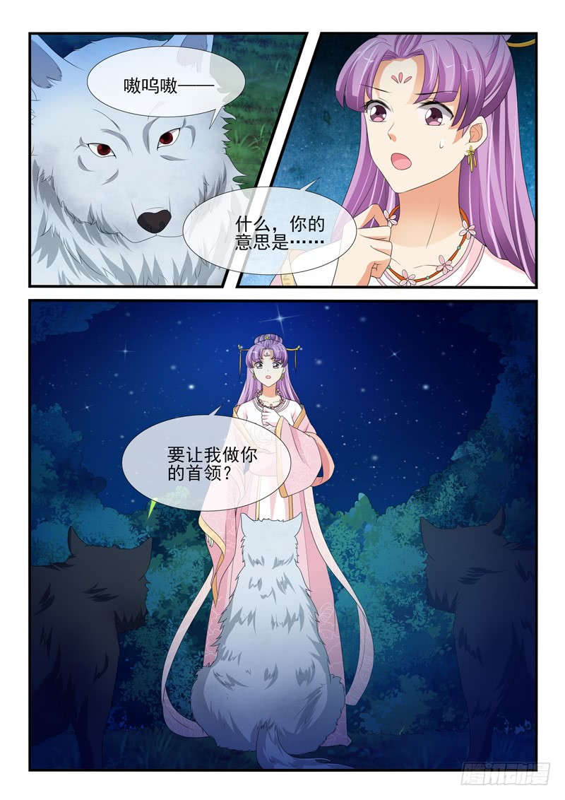 第155话-第155话