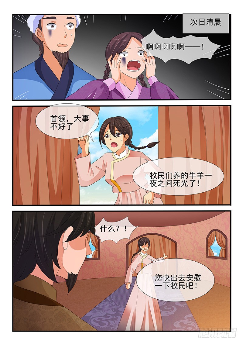 第155话-第155话