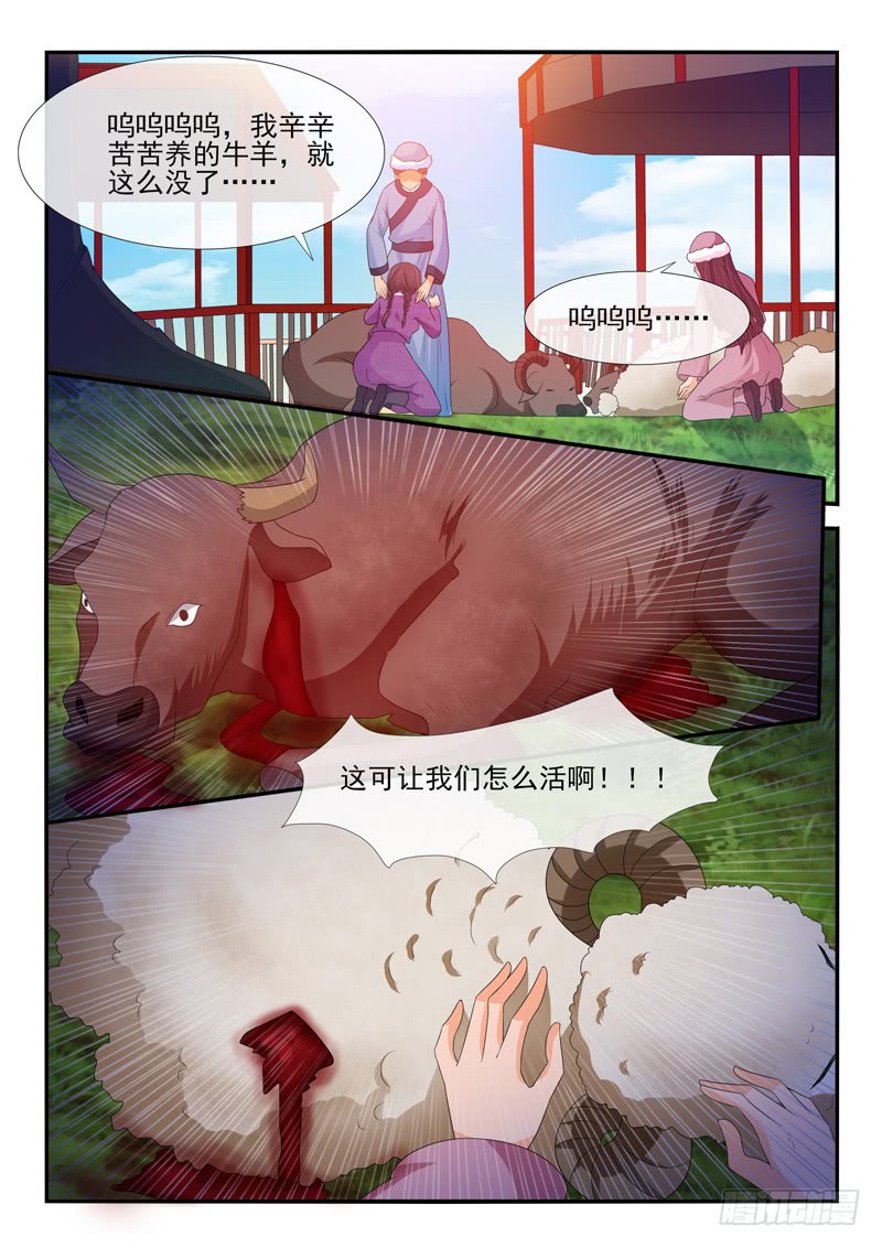 第155话-第155话