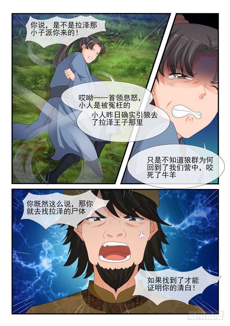 第155话-第155话