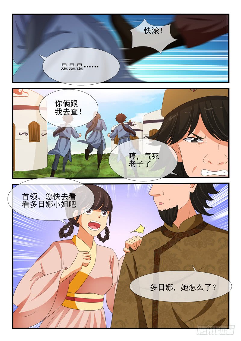 第155话-第155话