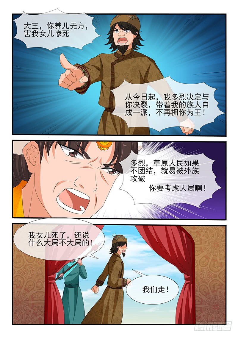 第157话-第157话