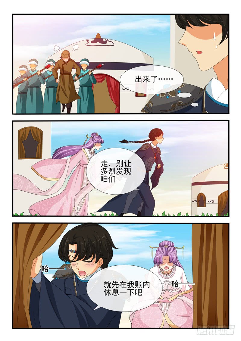 第157话-第157话