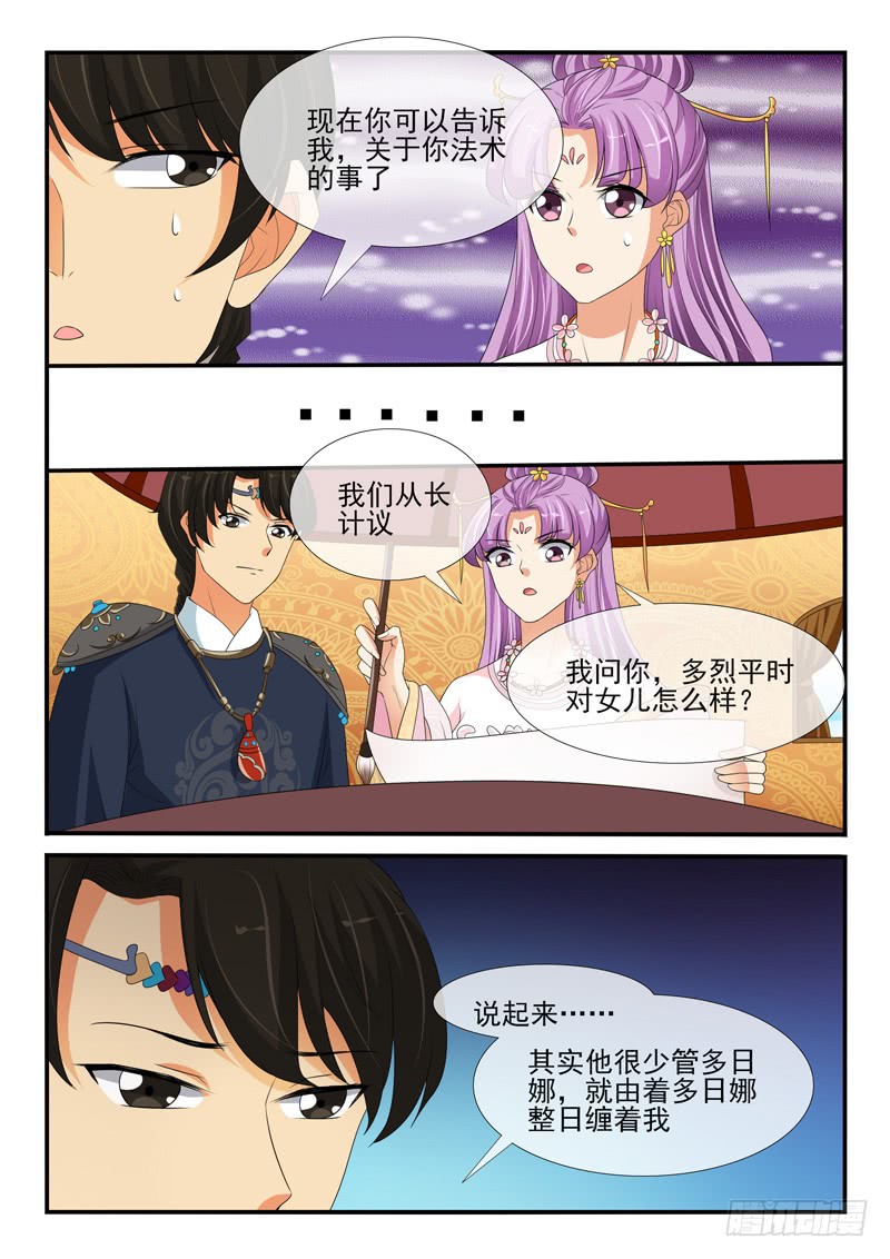 第157话-第157话