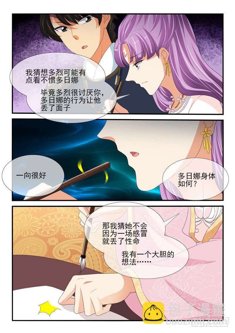 第157话-第157话