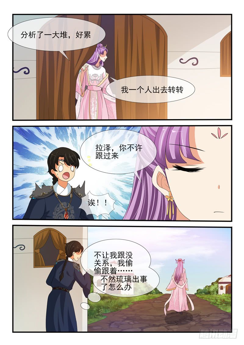 第157话-第157话