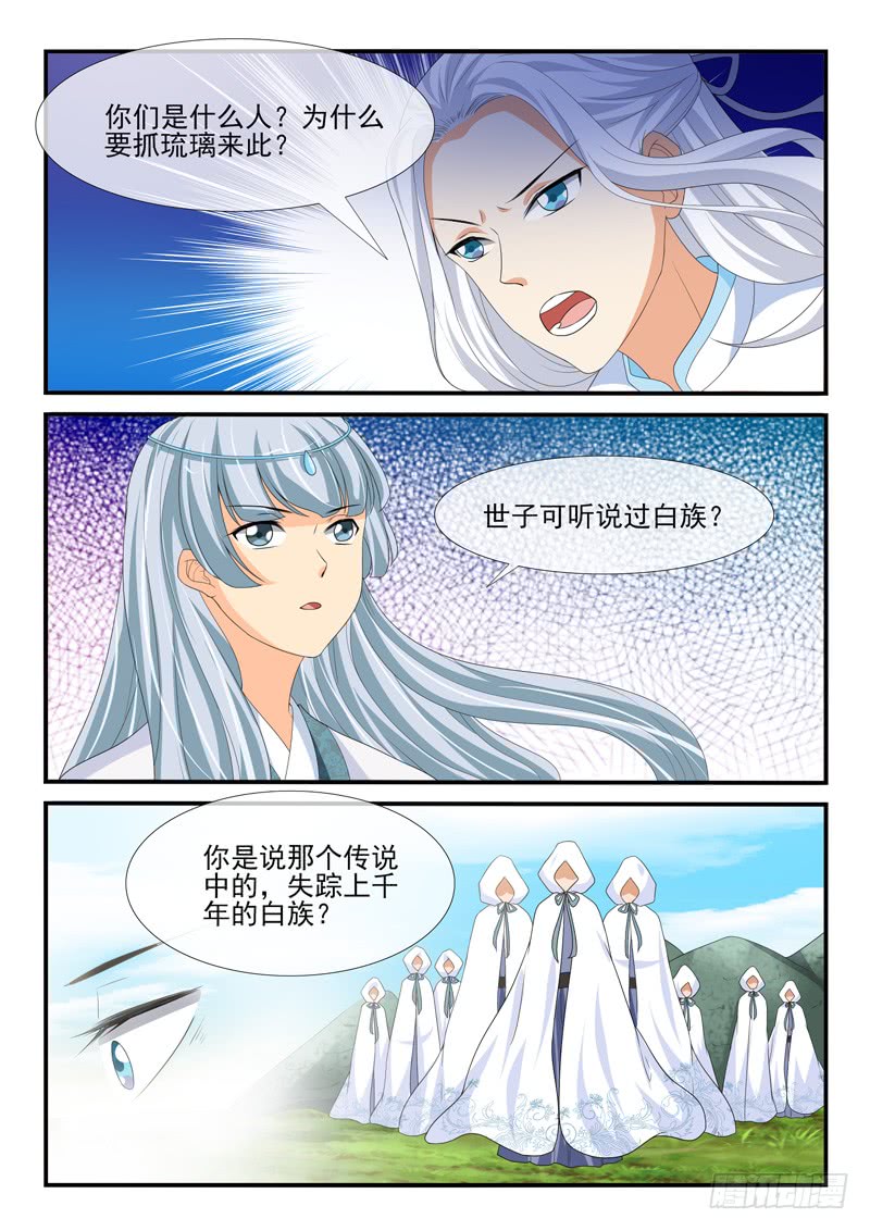 第159话-第159话