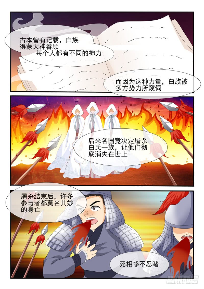 第159话-第159话