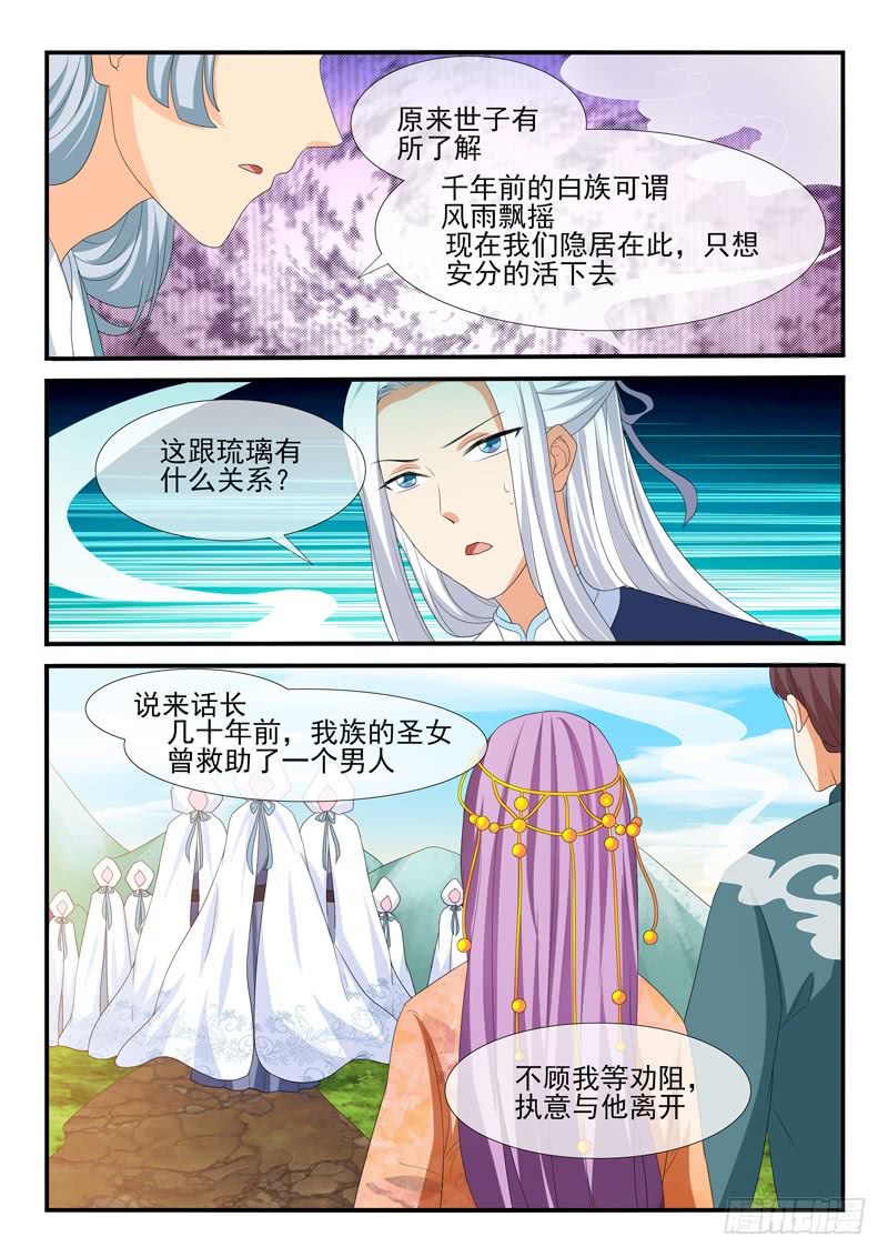 第159话-第159话