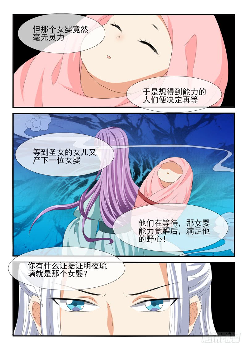 第159话-第159话