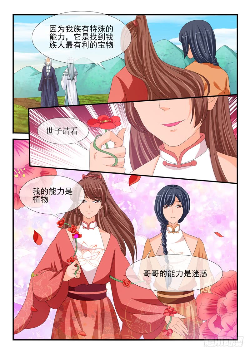 第159话-第159话