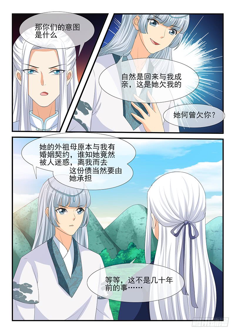 第159话-第159话