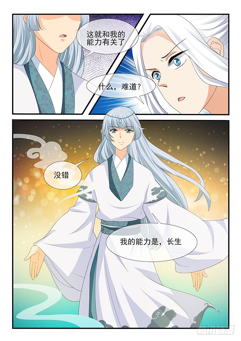 第159话-第159话