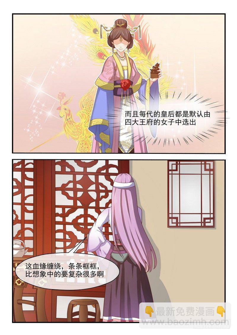 第17话-第17话