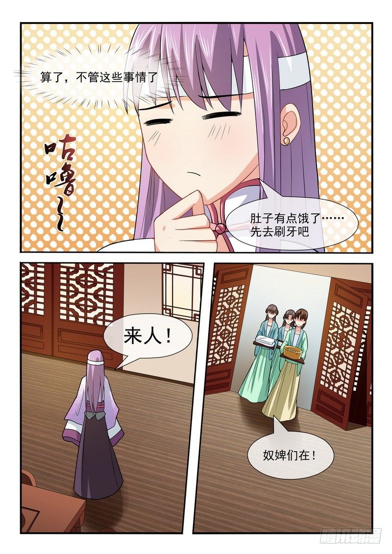 第17话-第17话